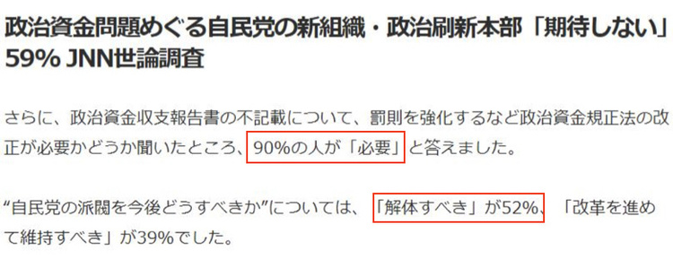 支持率再创新低后，日本政府在忙啥？