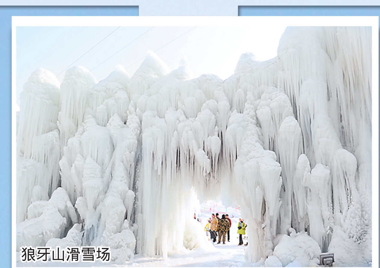 “尔滨”去不了？ ​河北的冰雪嗨游别错过！