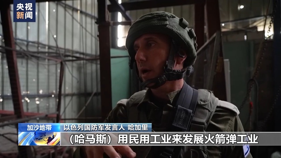 以军行动致大量儿童死亡 记者质疑：以在区分哈马斯和平民上做得够吗？