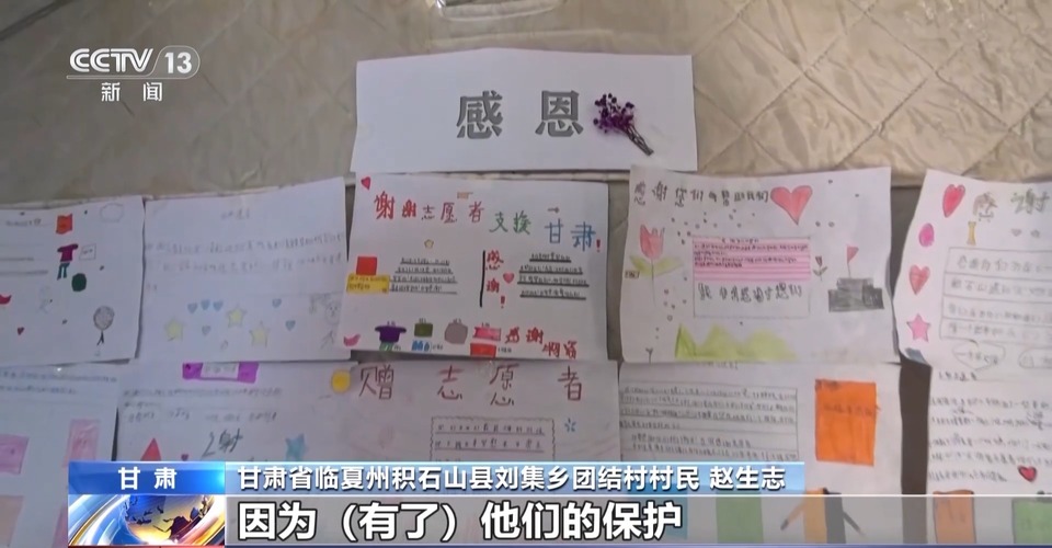 第四个中国人民警察节 致敬受灾群众的守护人