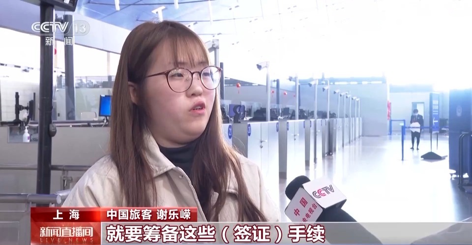 中新互免签证 浦东机场出入境两国免签人员超2万人次
