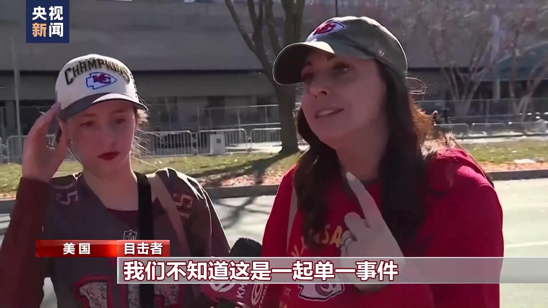一天内发生多起枪击案 枪支泛滥已成美国社会顽疾