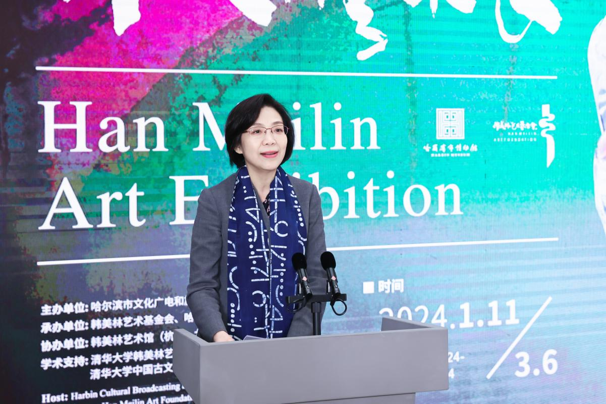 你好“尔滨”！温暖的“韩美林艺术展”来了_fororder_图片2
