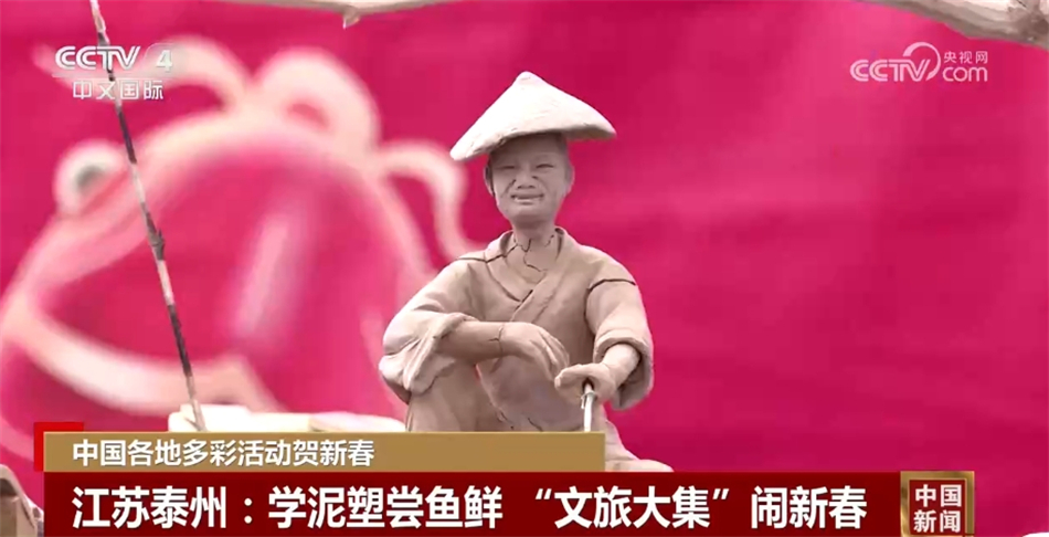 “文旅大集”、光影大戏、国潮盛景……中国各地多彩活动贺新春