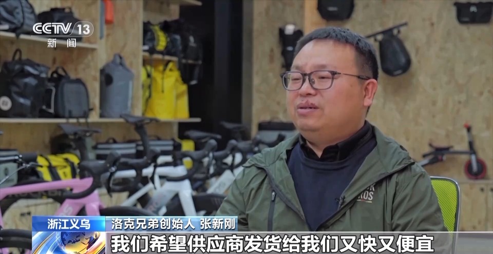 见证更开放的中国丨解码义乌如何助力“中国制造”通达全球