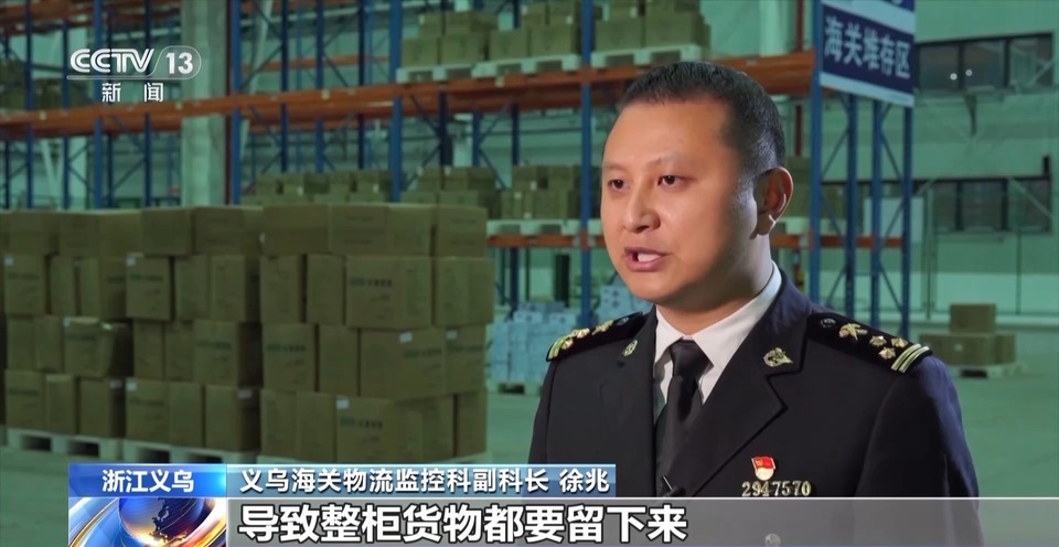 见证更开放的中国丨解码义乌如何助力“中国制造”通达全球