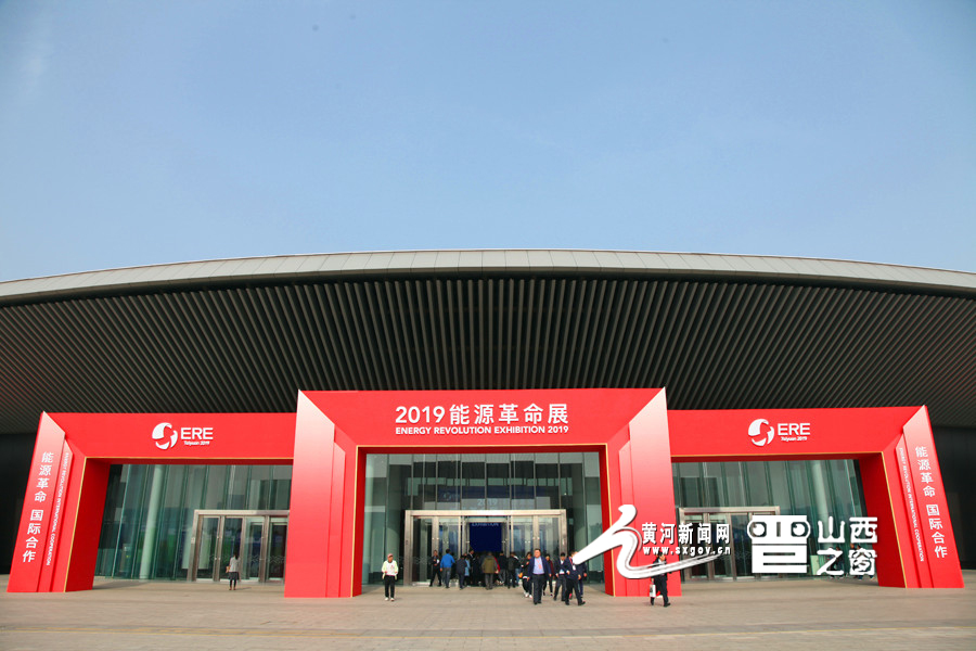引领能源发展风向标 10余家龙头企业参展能源革命展