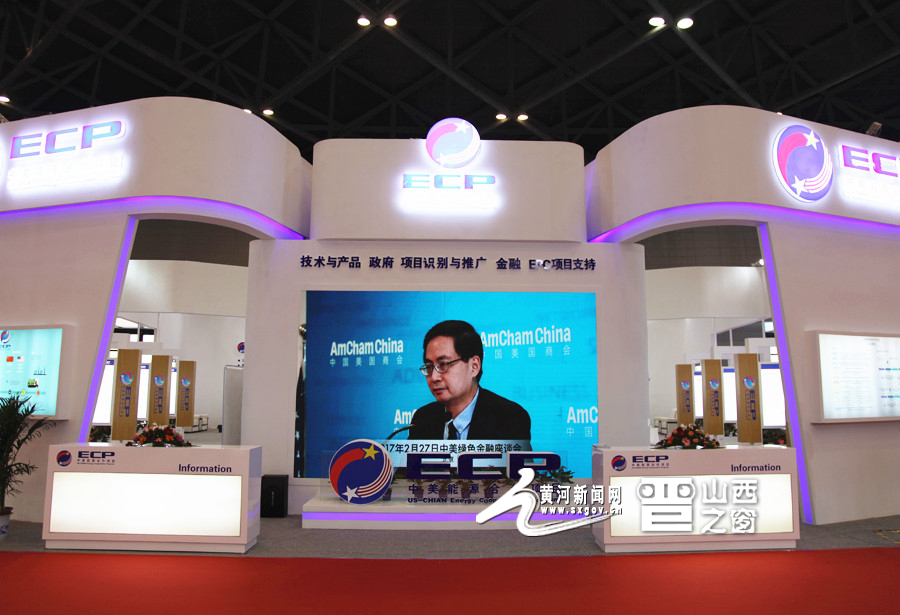 引领能源发展风向标 10余家龙头企业参展能源革命展