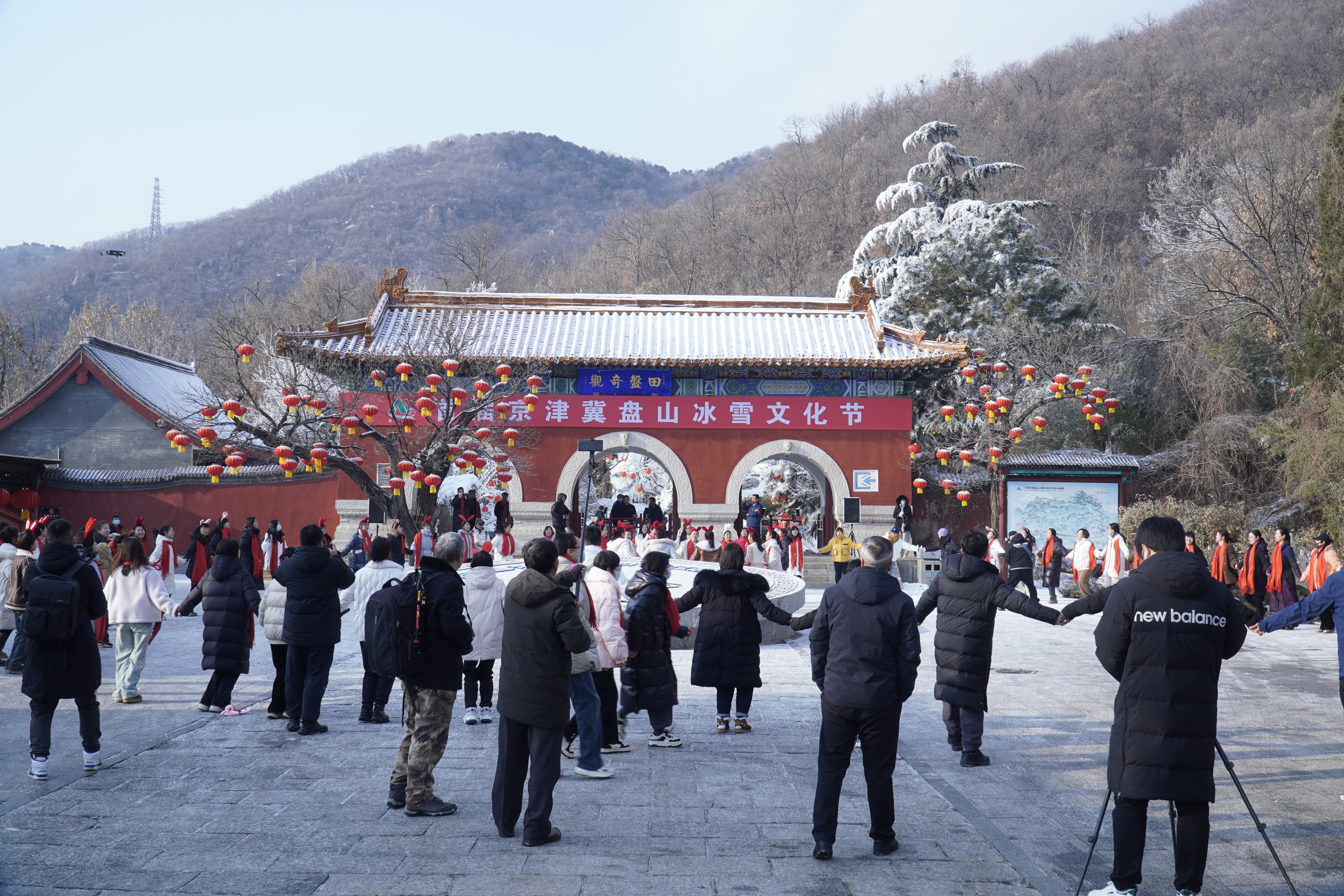 天津市蓟州区举办首届京津冀盘山冰雪文化节_fororder_11