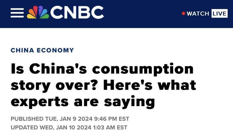 【C财经】外媒及研究机构：消费升级向“新” 2024中国经济复苏动力增强