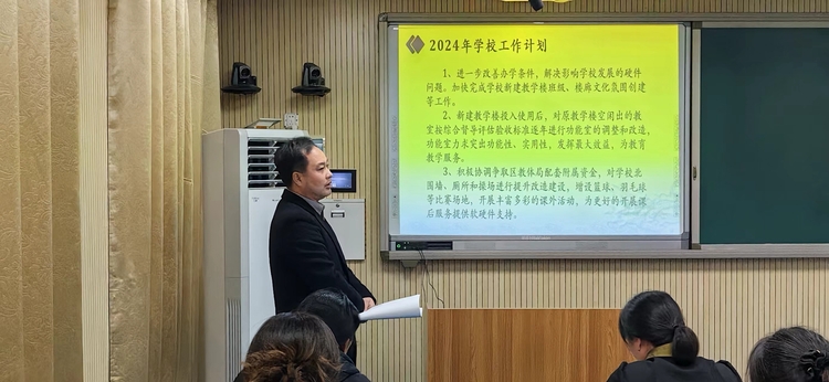 图片默认标题_fororder_满城区大册营镇校长们陈述2024年工作计划 摄影 张伟