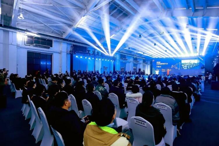 ​第四届中国短视频大会在北京门头沟开幕