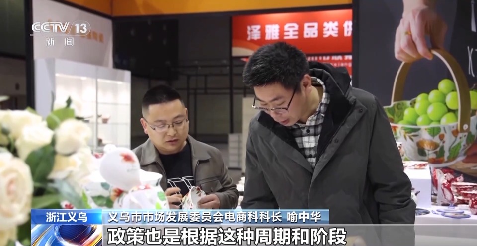 见证更开放的中国丨解码义乌如何助力“中国制造”通达全球