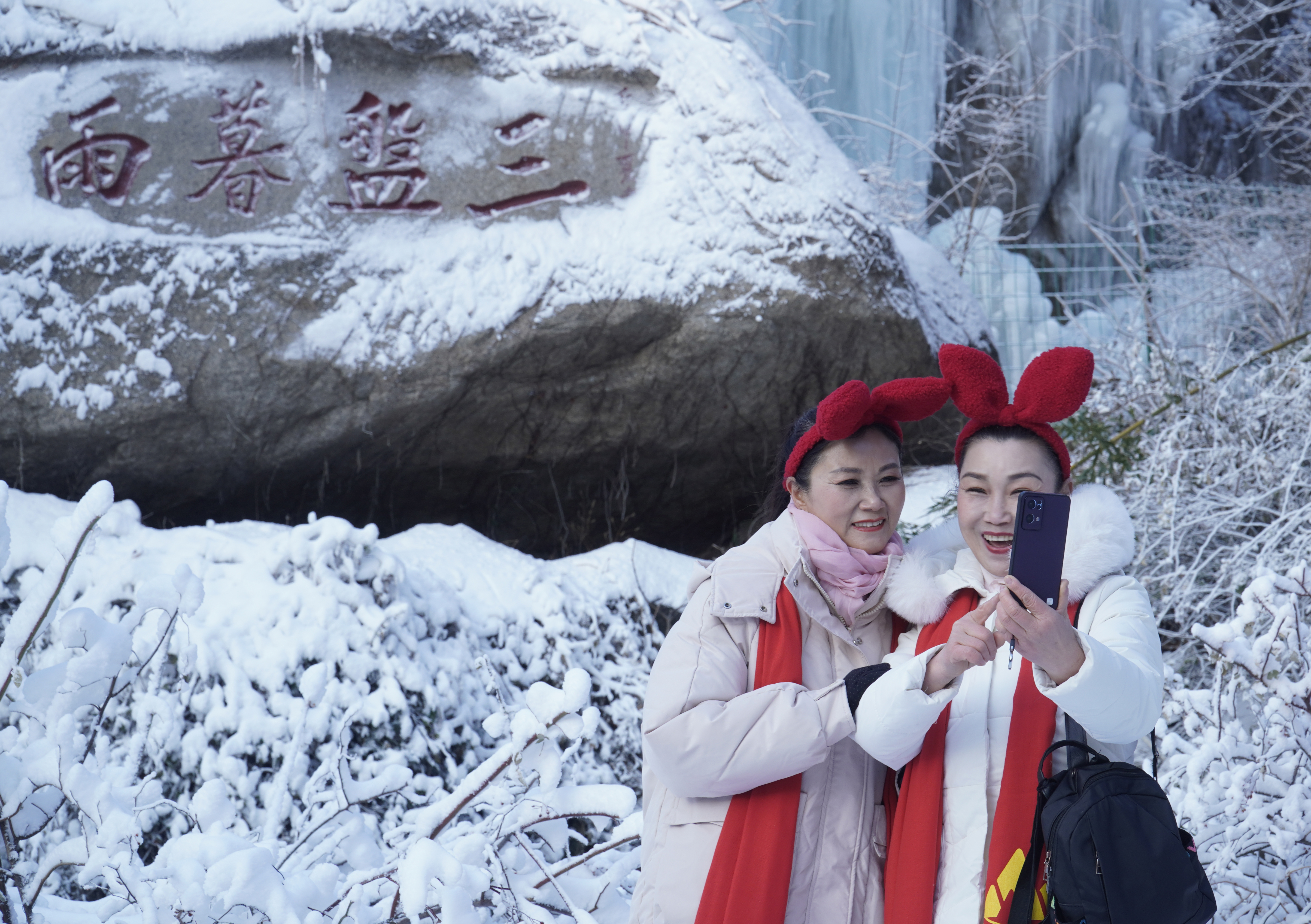 天津市蓟州区举办首届京津冀盘山冰雪文化节_fororder_2