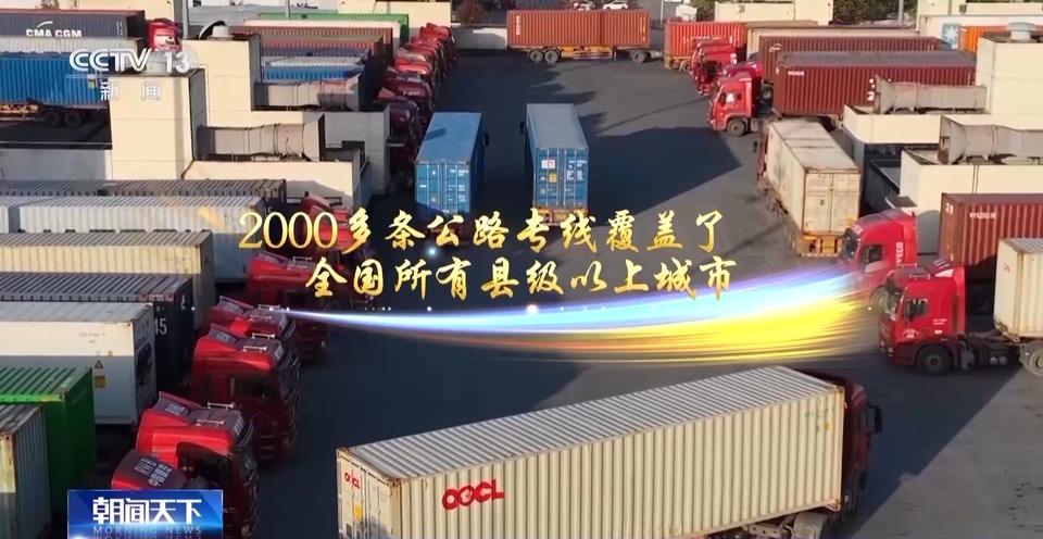 见证更开放的中国丨解码义乌如何助力“中国制造”通达全球