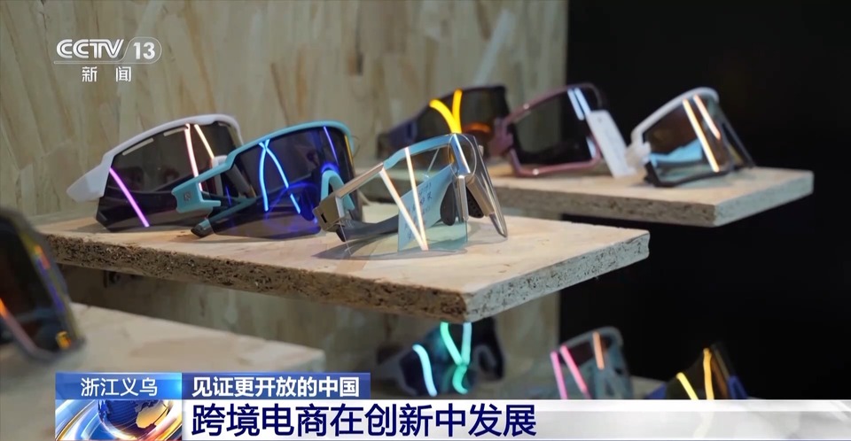 见证更开放的中国丨解码义乌如何助力“中国制造”通达全球