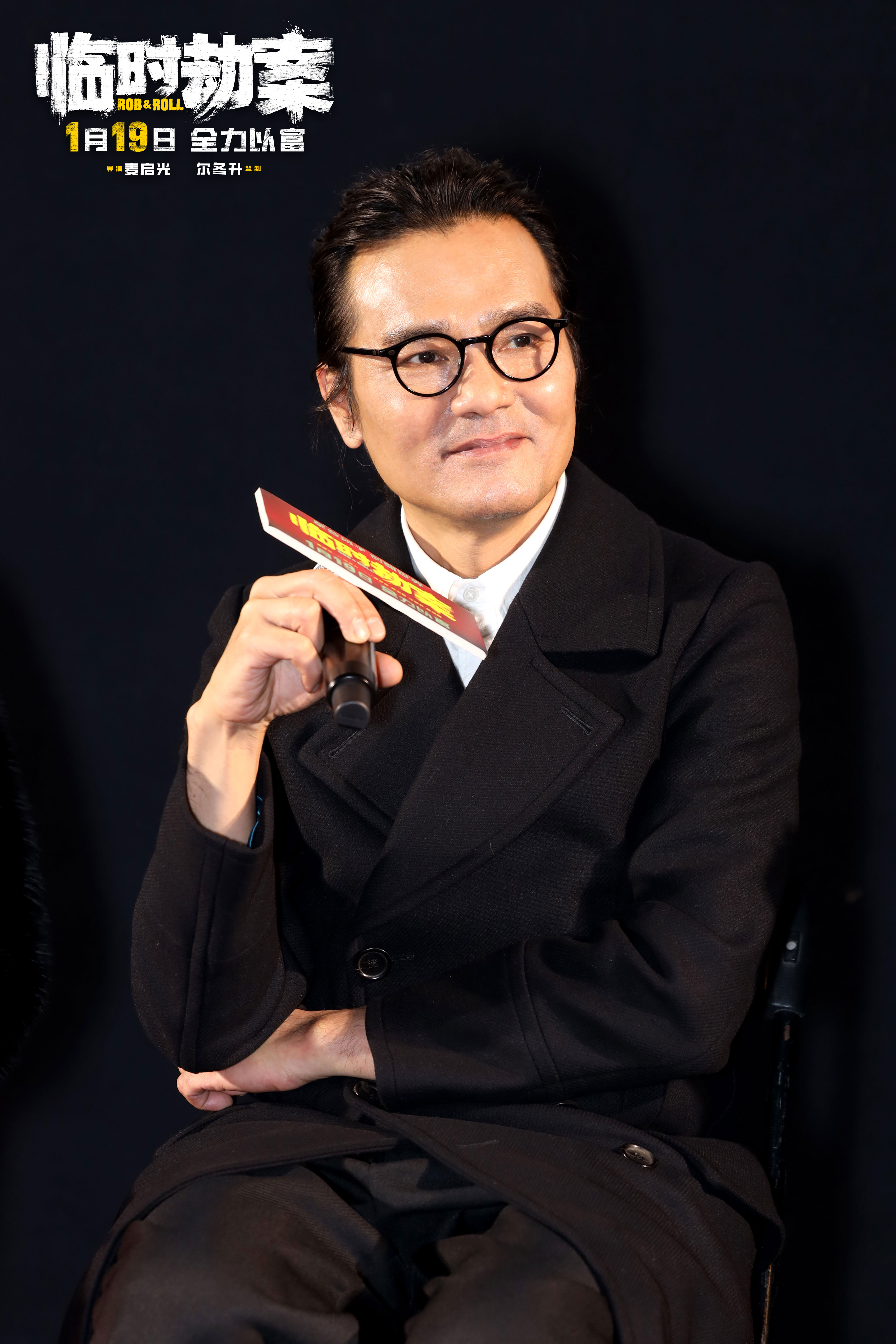 电影《临时劫案》首映 郭富城为角色设计龅牙造型_fororder_4