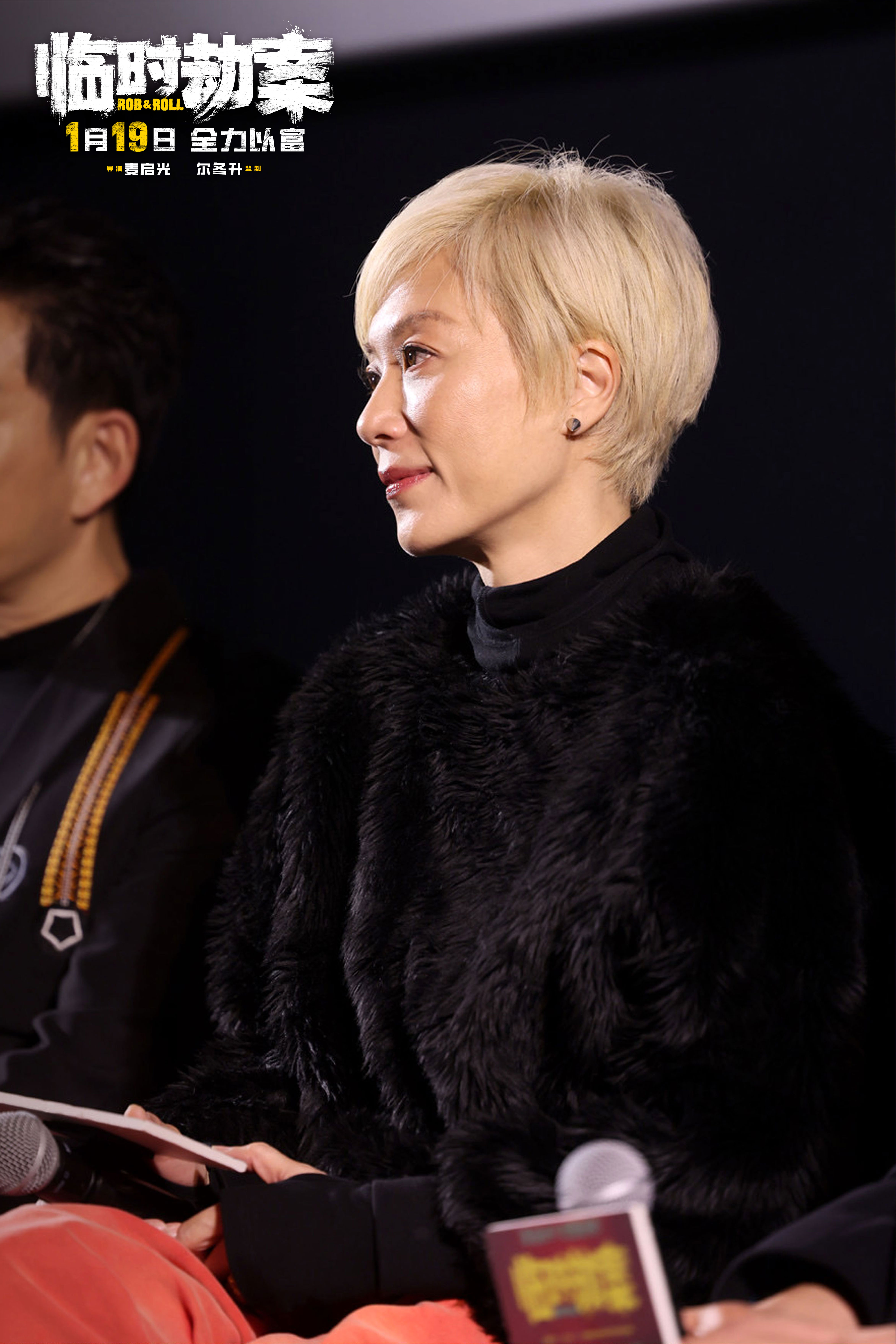 电影《临时劫案》首映 郭富城为角色设计龅牙造型_fororder_6