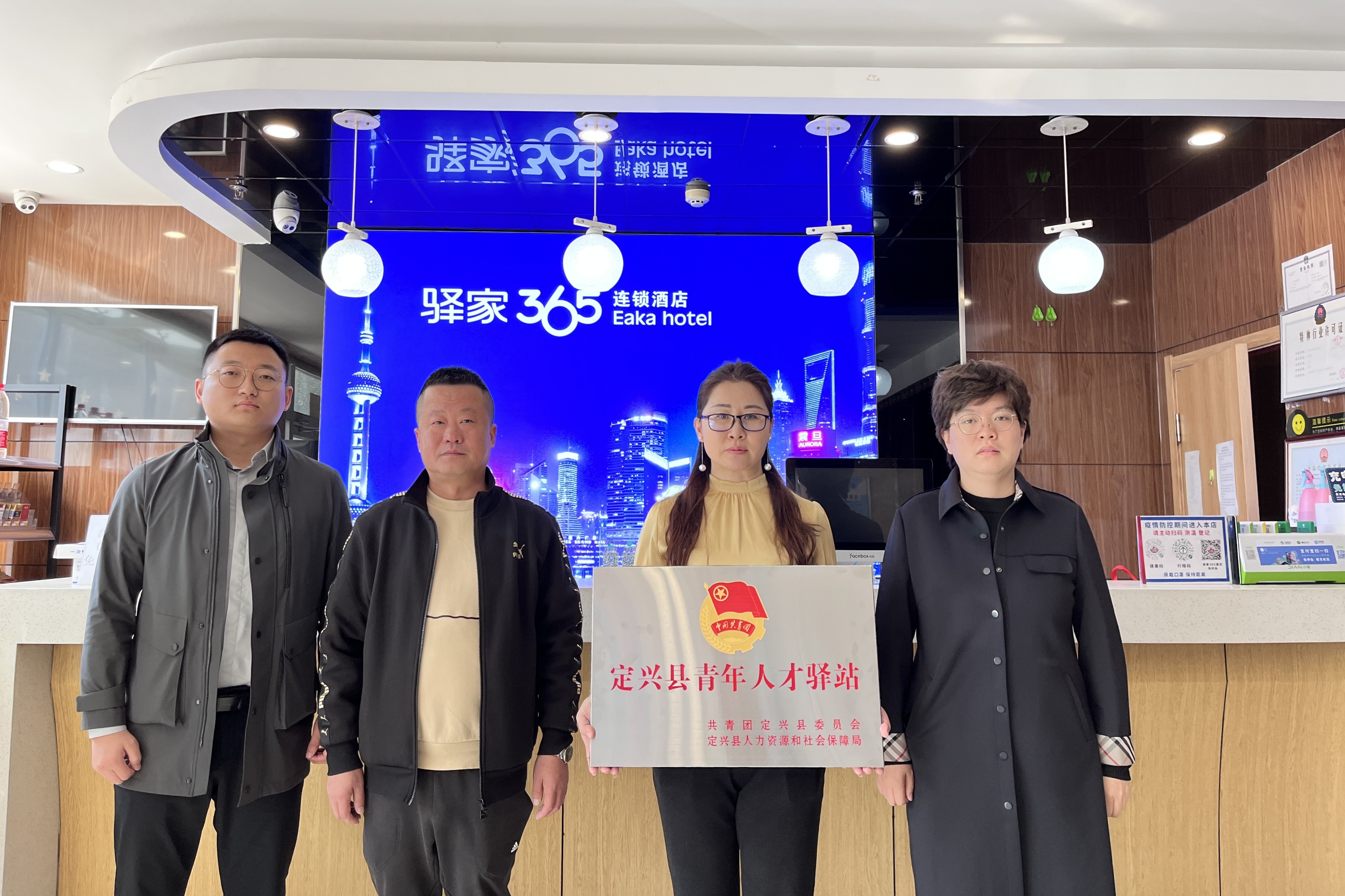 河北定兴：青春友好建设为城市注入新活力_fororder_006