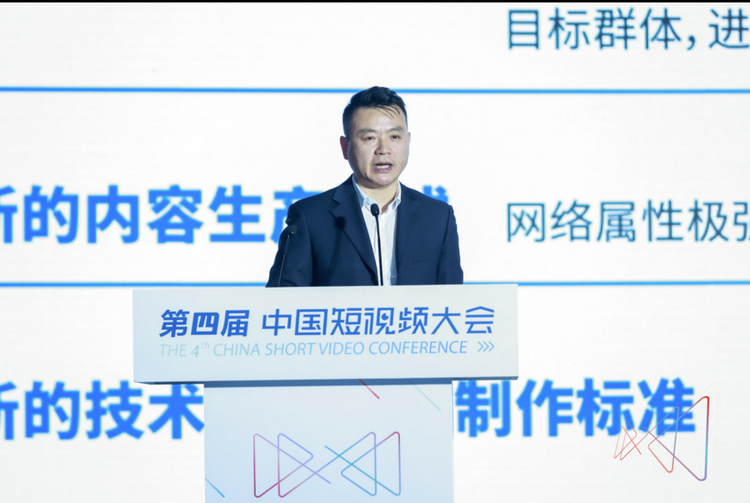 从精品创作到运营升级，微短剧高质量发展当何为？_fororder_图片9