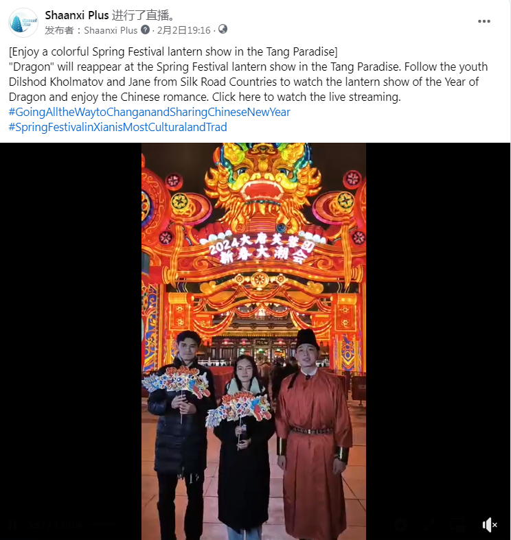 【陕耀国际·33期】多国总领事、国际友人……陕西邀请全球乐享“Loong”年_fororder_图片4