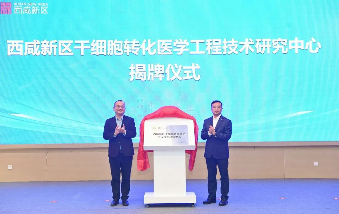 西咸新区深化三项改革暨“先使用后付费”试点签约活动在秦汉新城举办_fororder_图片7