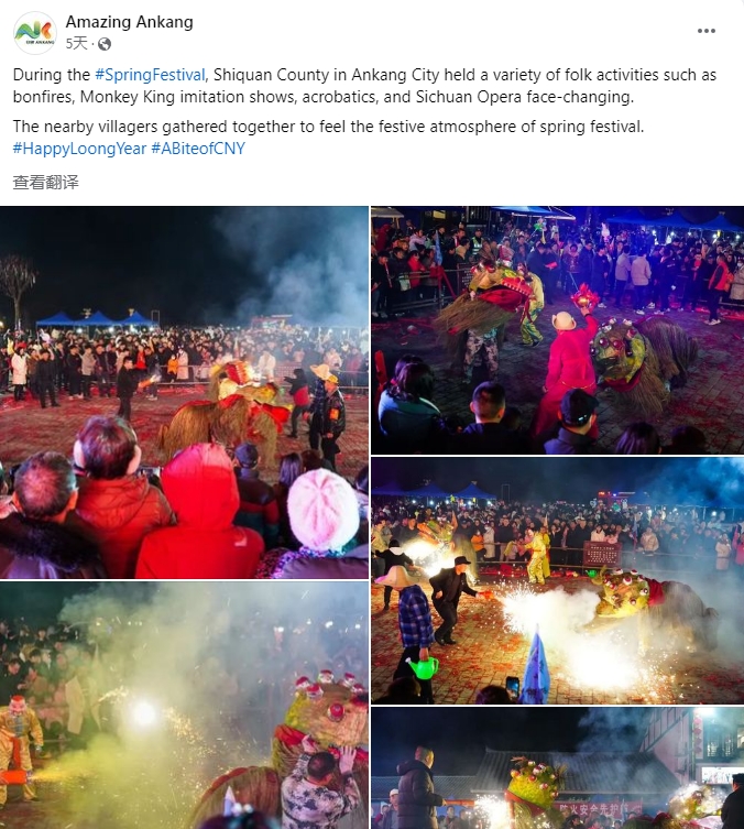 【陕耀国际·33期】多国总领事、国际友人……陕西邀请全球乐享“Loong”年_fororder_3