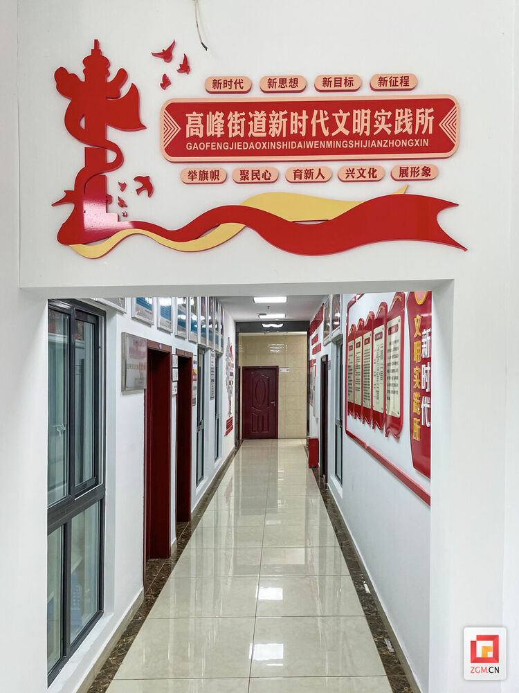 （转载）自贡高新区高峰街道：涵育文明新风 撷得丰厚硕果