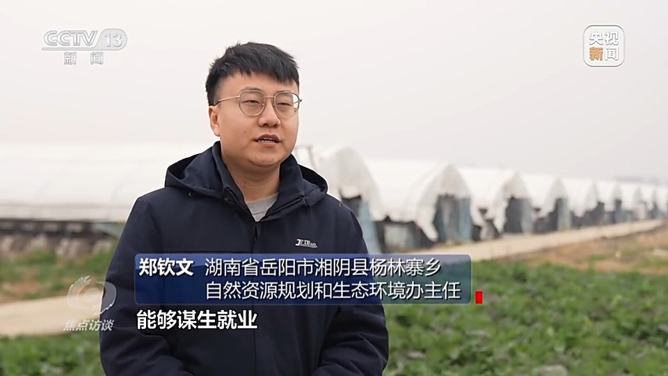 焦点访谈丨长江十年禁捕 告别“水上漂”的渔民如何开启新生活？