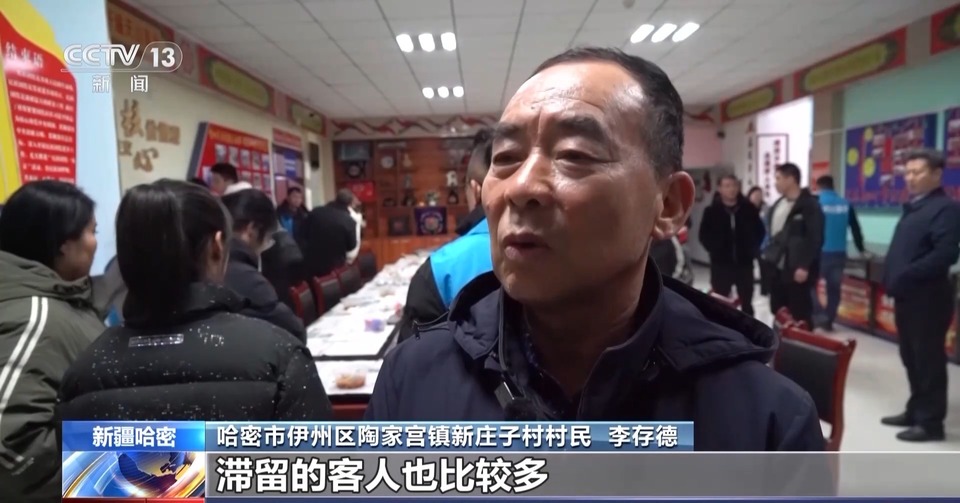 新疆哈密遭遇风吹雪天气 当地多举措转移安置受困人员