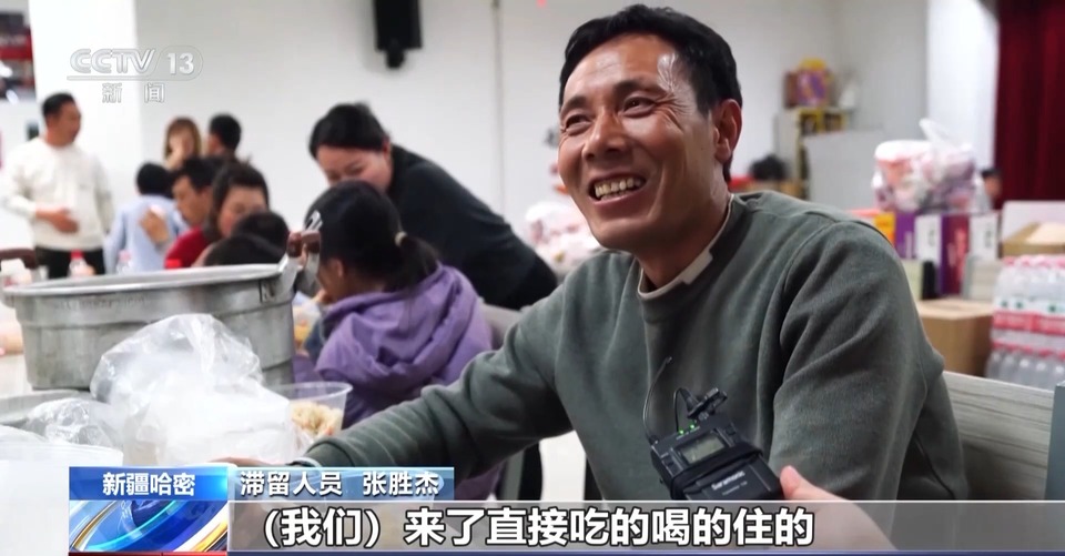 新疆哈密遭遇风吹雪天气 当地多举措转移安置受困人员