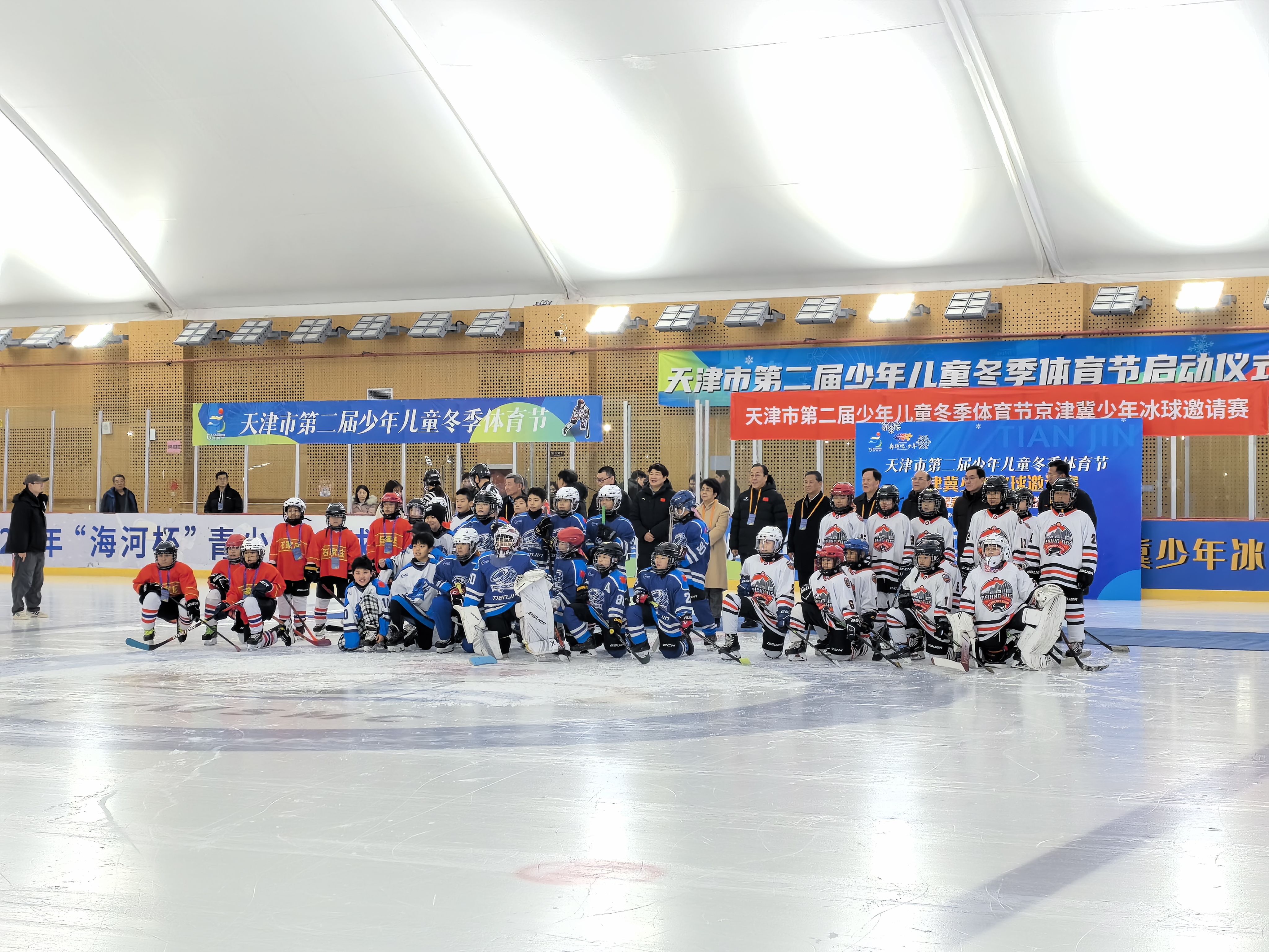 首届京津冀少年冰球邀请赛在津举行_fororder_2