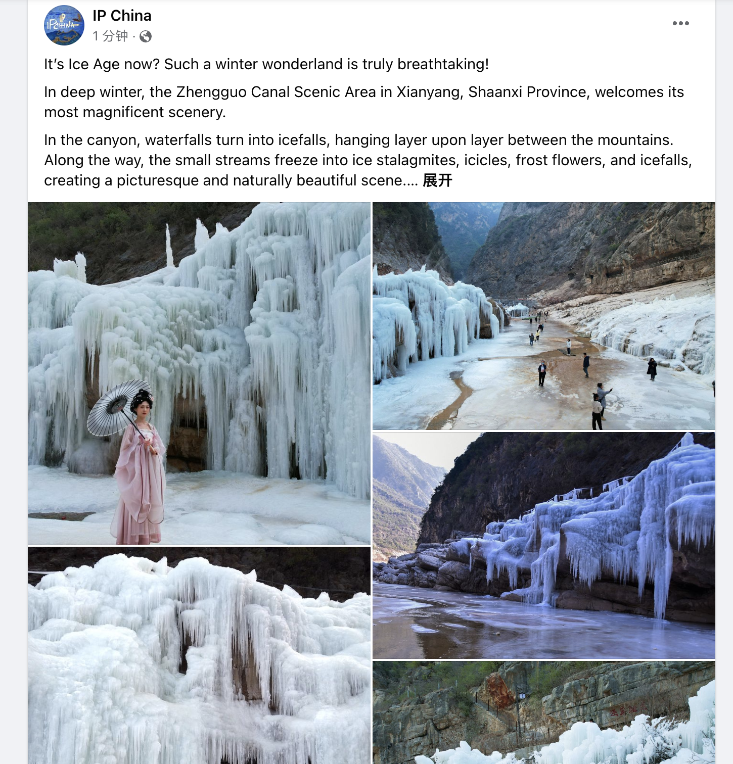 【陕耀国际·32期】咸阳打造“AmazingXianyang”外宣账号：让世界认识咸阳、关注咸阳、爱上咸阳_fororder_图片10