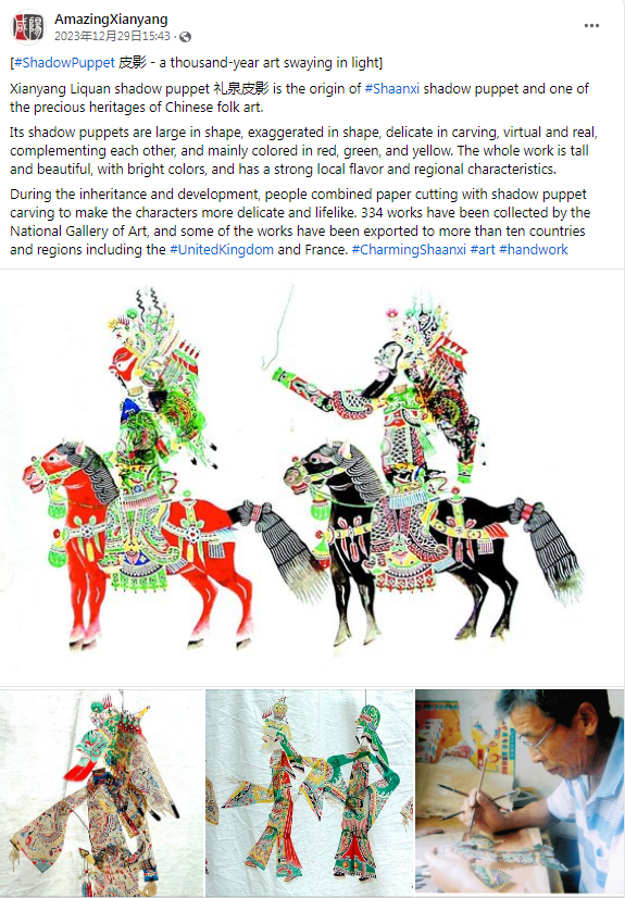 【陕耀国际·32期】咸阳打造“AmazingXianyang”外宣账号：让世界认识咸阳、关注咸阳、爱上咸阳_fororder_图片4