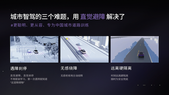 极越01迎首次大版本OTA 文心一言大模型4.0升级上车_fororder_image007