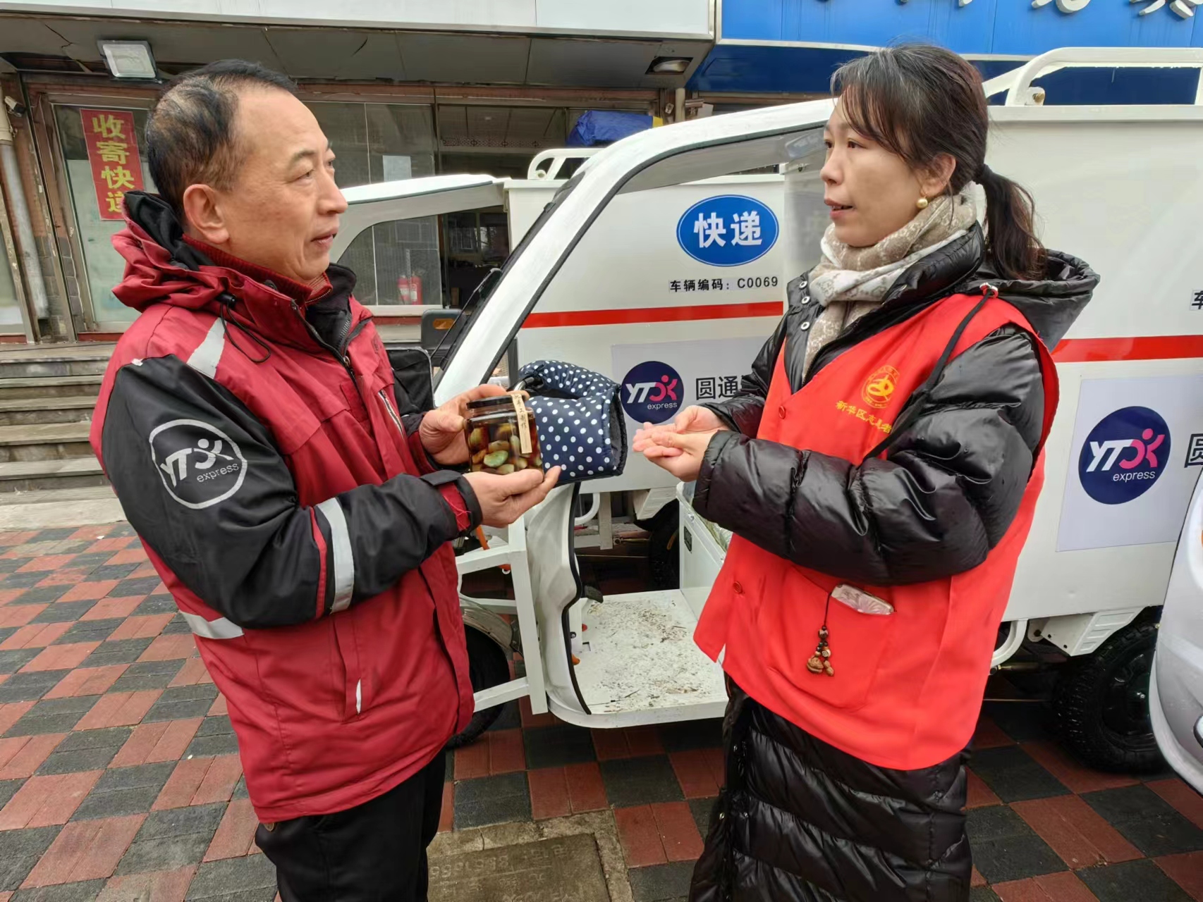 石家庄市新华区：融情共度腊八节_fororder_微信图片_20240117160019