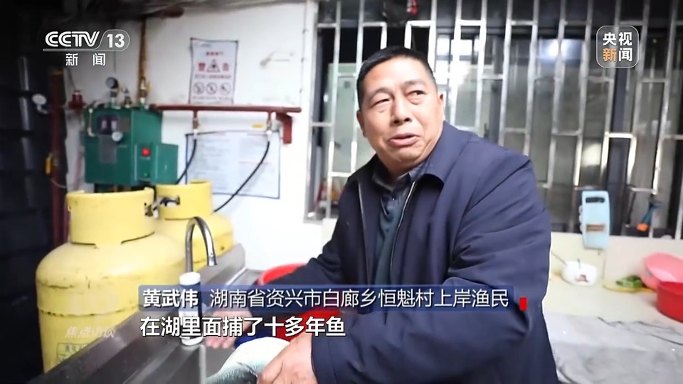 焦点访谈丨长江十年禁捕 告别“水上漂”的渔民如何开启新生活？
