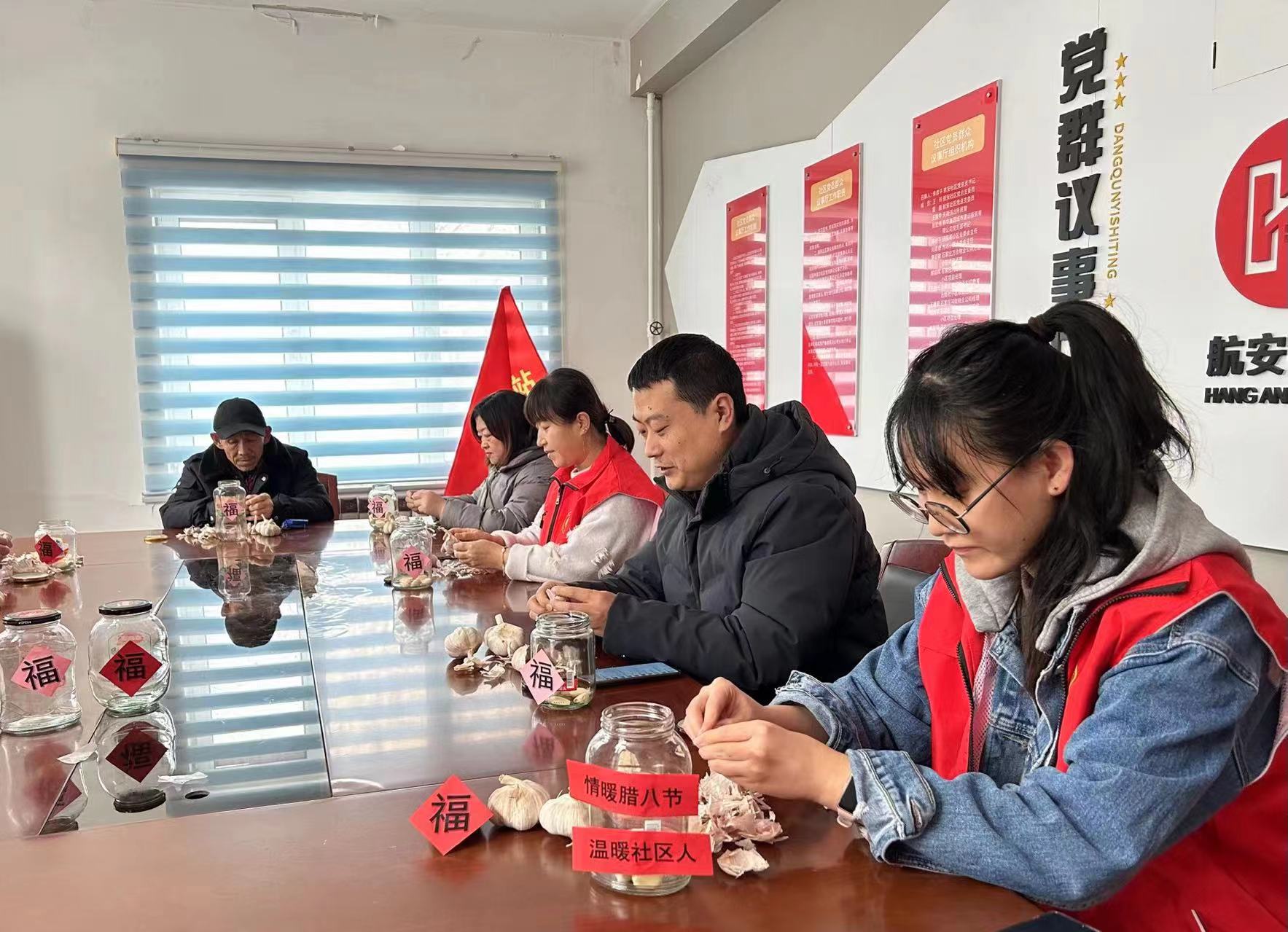 石家庄新华区：融情共度腊八节_fororder_微信图片_20240117152023