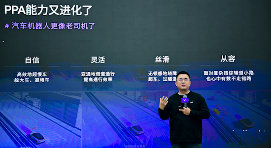 极越01迎首次大版本OTA 文心一言大模型4.0升级上车_fororder_image002