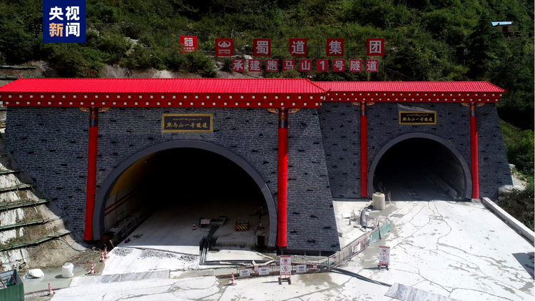 川新雅叶高速康定段跑马山1号隧道双幅贯通