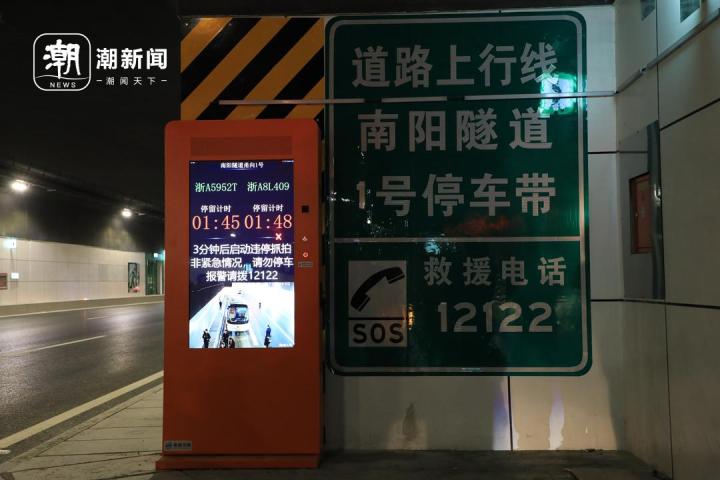 浙江三条高速公路今日集中通车！3大都市圈交通出行更便捷_fororder_1748118234391007245_720px