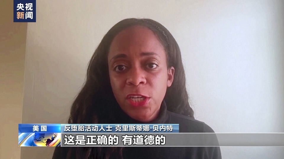 美法院裁决“冷冻胚胎是人类” 引发美国社会大范围恐慌情绪
