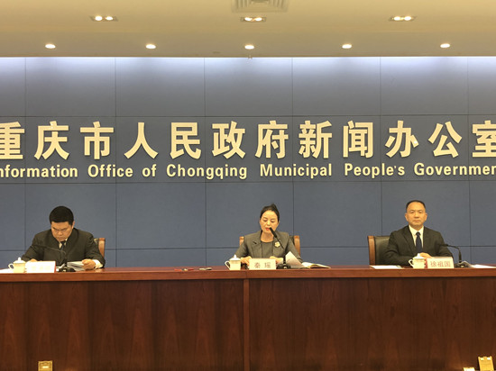 【CRI专稿 列表】稳增长调结构 重庆发布今年前三季度经济运行情况