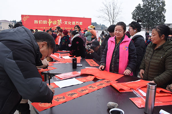德阳中江：文化进万家 欢乐迎新年_fororder_现场写春联-(2)