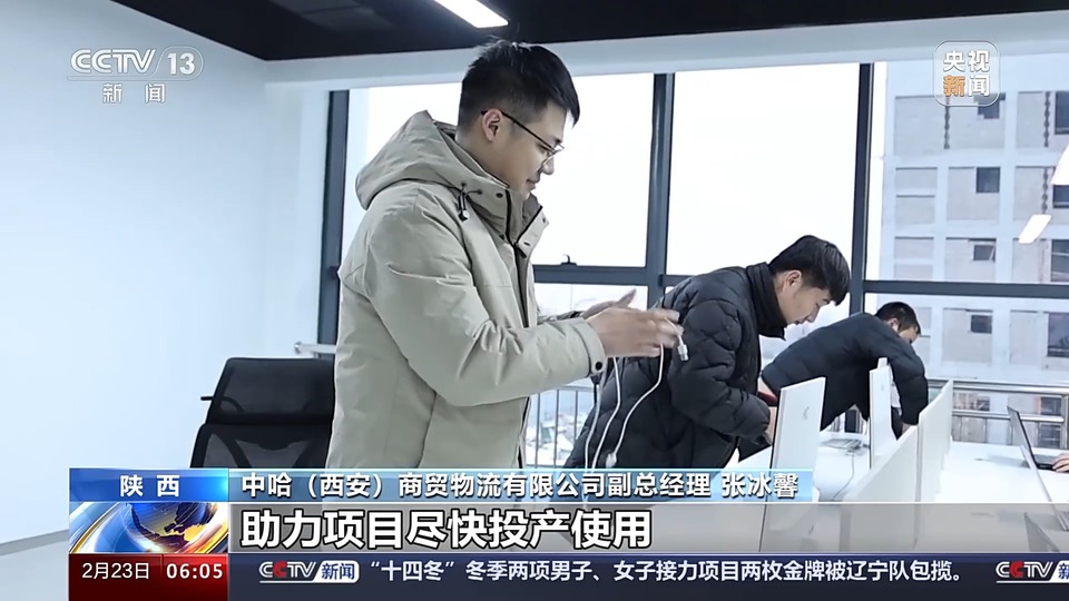 推进高水平开放 多地“新春第一会”找准这个发力点