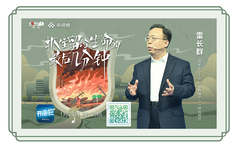 总台周末看点丨文旅热+放寒假，你想好去哪了吗？