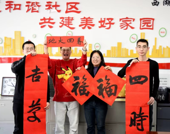 沧州渤海新区黄骅市南大港产业园区开展写春联送祝福活动_fororder_翰墨挥春迎新年1.18(外)733