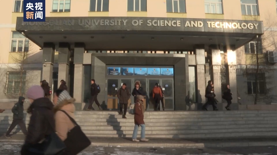 蒙古国严重雪灾致牧民家庭受影响 大学出台帮扶规定允许学生回家帮忙