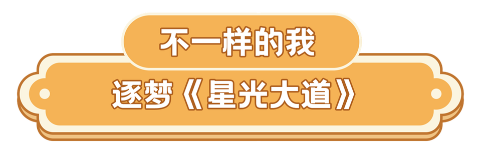 总台周末看点丨文旅热+放寒假，你想好去哪了吗？