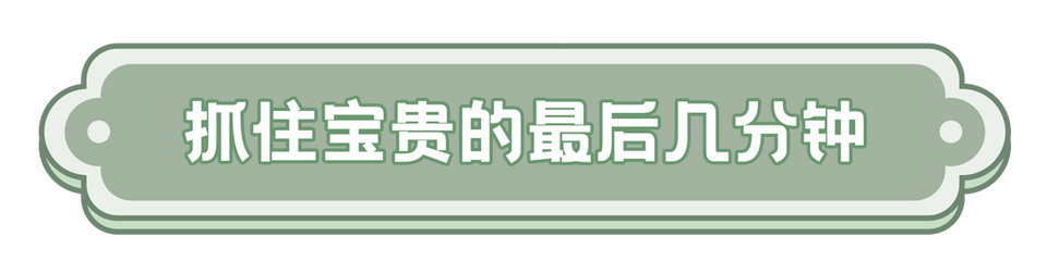 总台周末看点丨文旅热+放寒假，你想好去哪了吗？